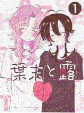 久久国产电影 隐秘账本 短剧海报