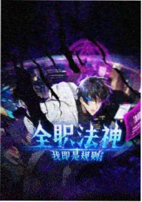 久久国产电影 国漫考据解析 配图